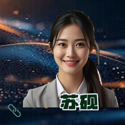 苏砚