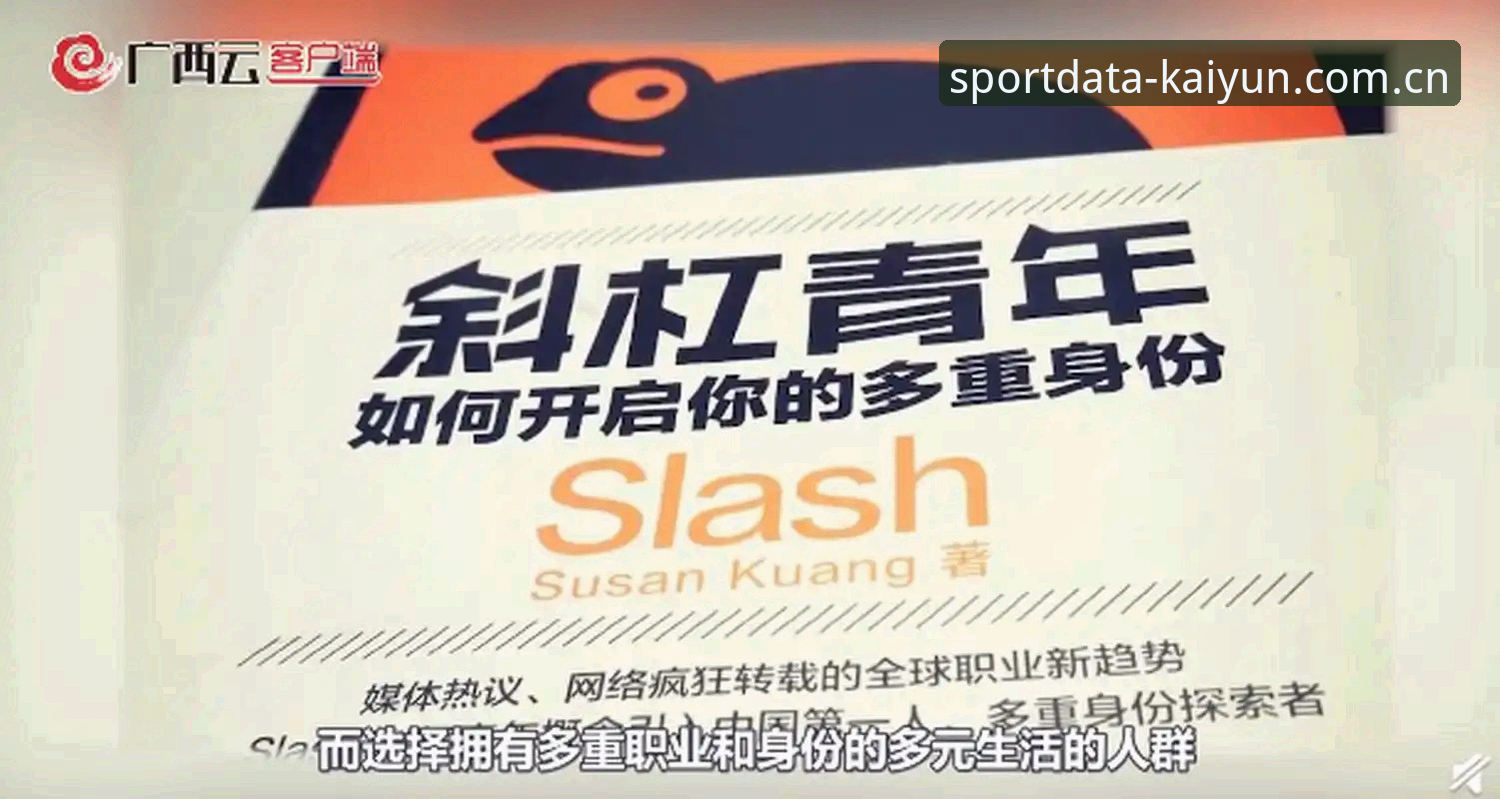 开云安全吗 揭秘开云安全吗?一个创新探索者的数据决策真相